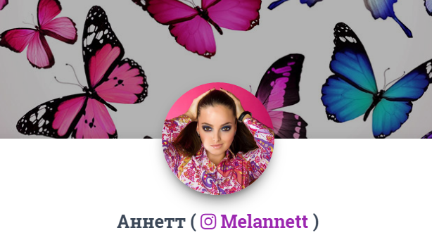 [Аннетт] Продвинутый марафон красоты_0.png